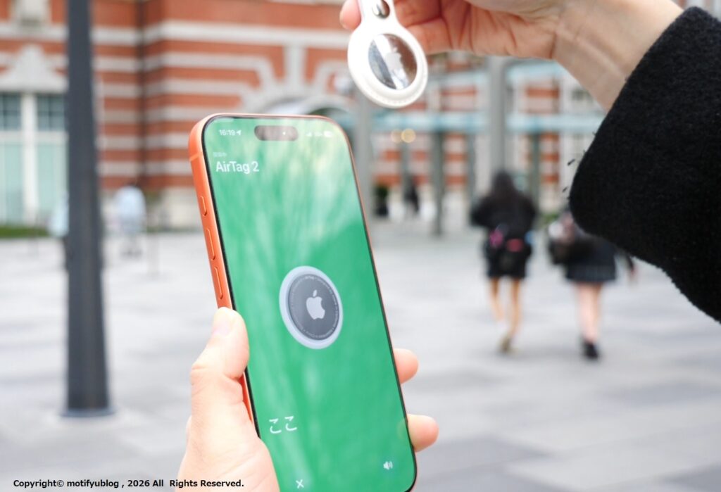 AirTag2_iPhone 17 Pro
