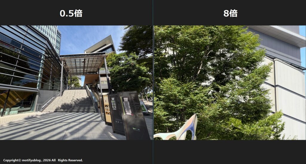 iPhone 17 Pro カメラズーム比較 0.5倍 8倍