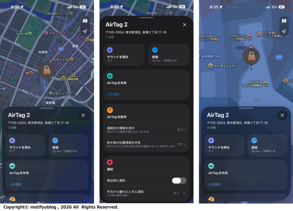 探すアプリのマップ表示