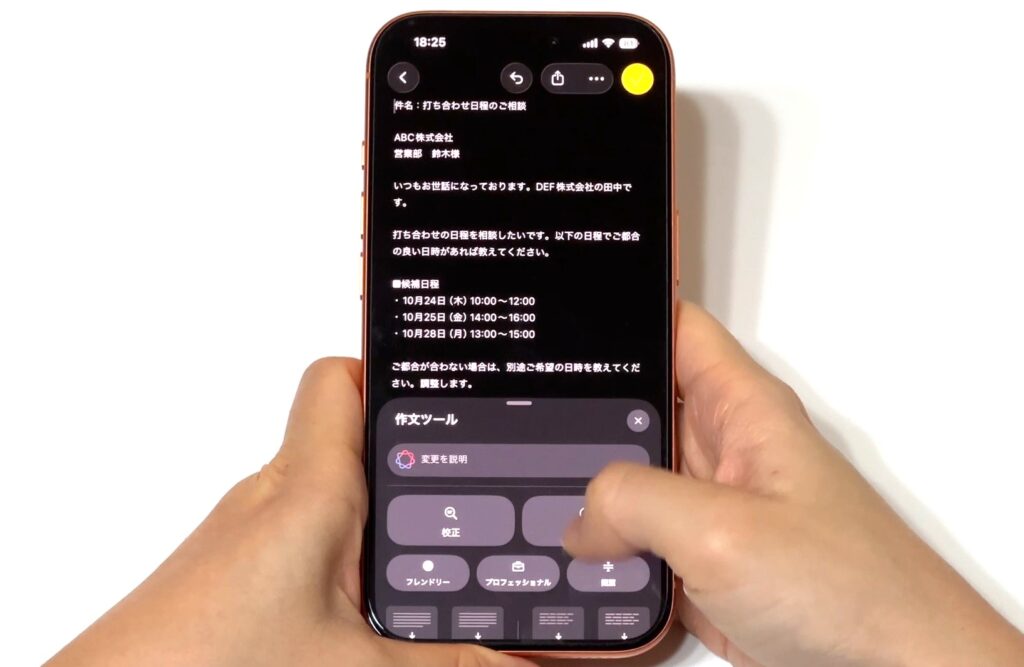 メモリ12Gb 性能 iPhone Pro