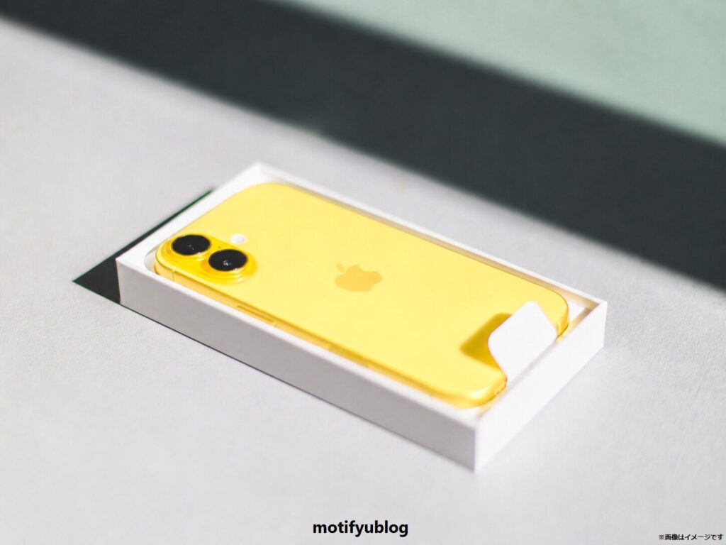 iPhone 18 新色予想
