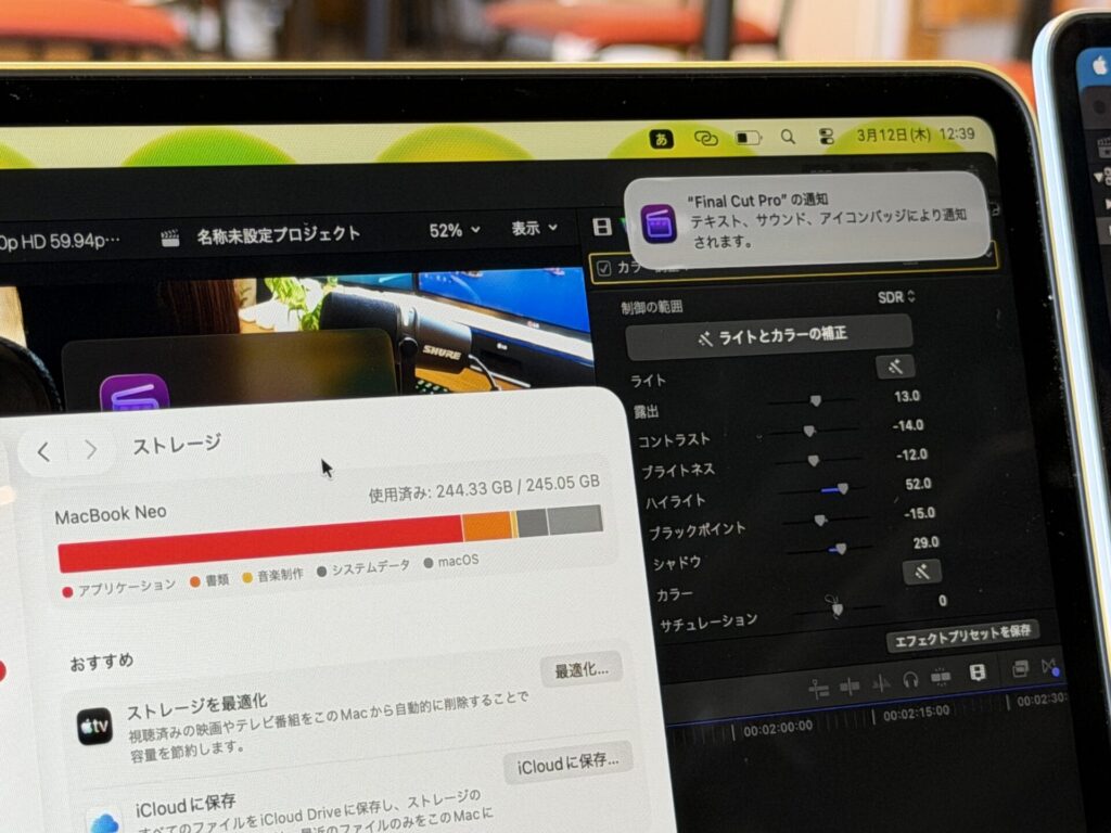 MacBook Neo 容量不足 256GB