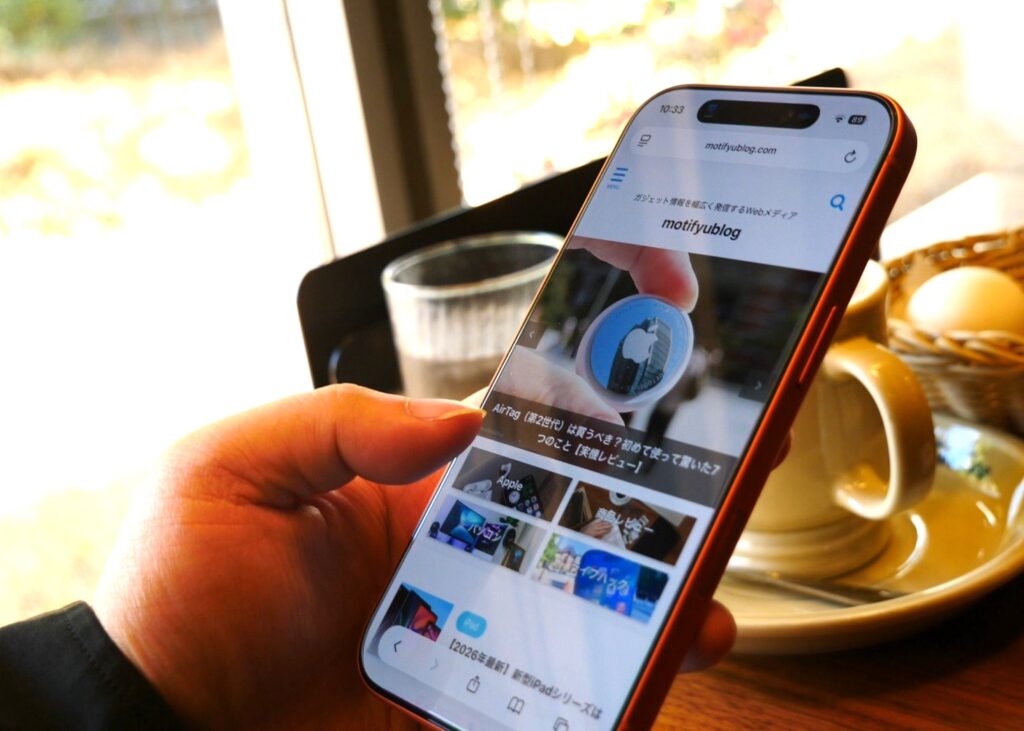 iPhone 17 Pro使用シーン2026
