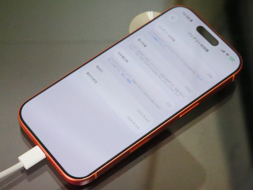 iPhone 17 Pro 充電中