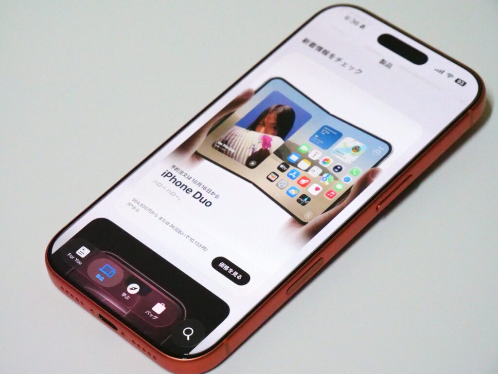 新型iPhone 18 Pro 予約争奪