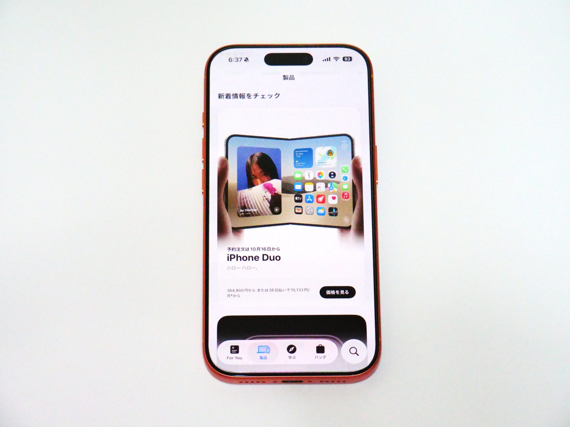 新型iPhone予約争奪戦 iPhone Duo