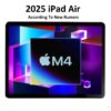 2025年モデルの新型iPad Air