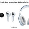 AirPodsシリーズの新型モデルはいつ発売