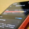 iPhone 17 Pro ストレージ容量 512GB