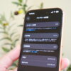 iPhone 17 Pro バッテリー最大容量
